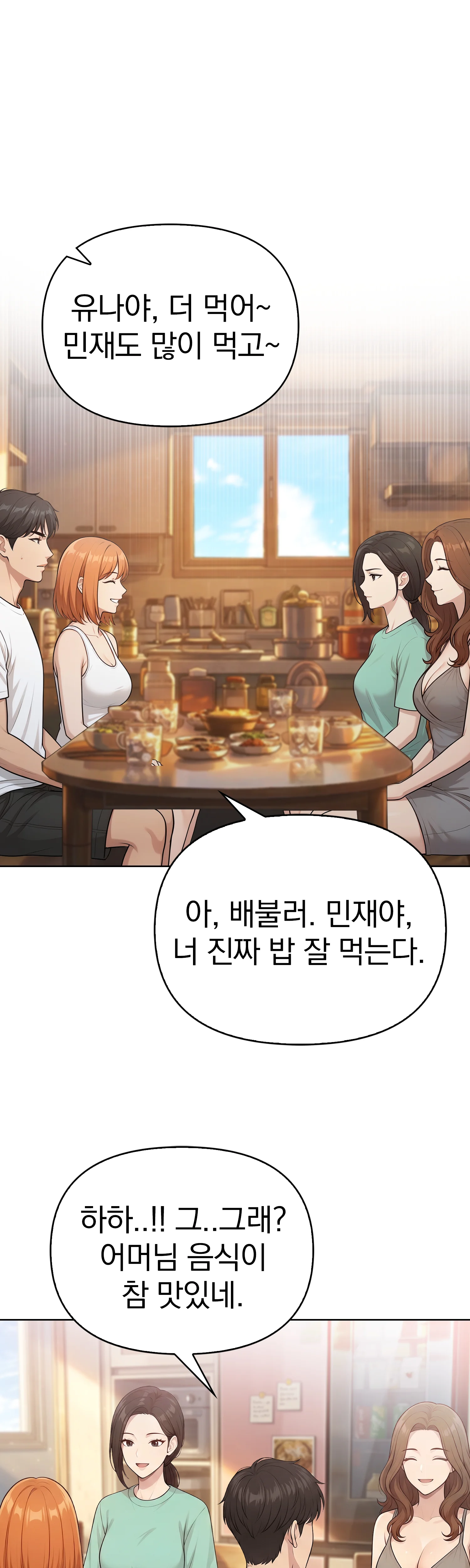 7화 13
